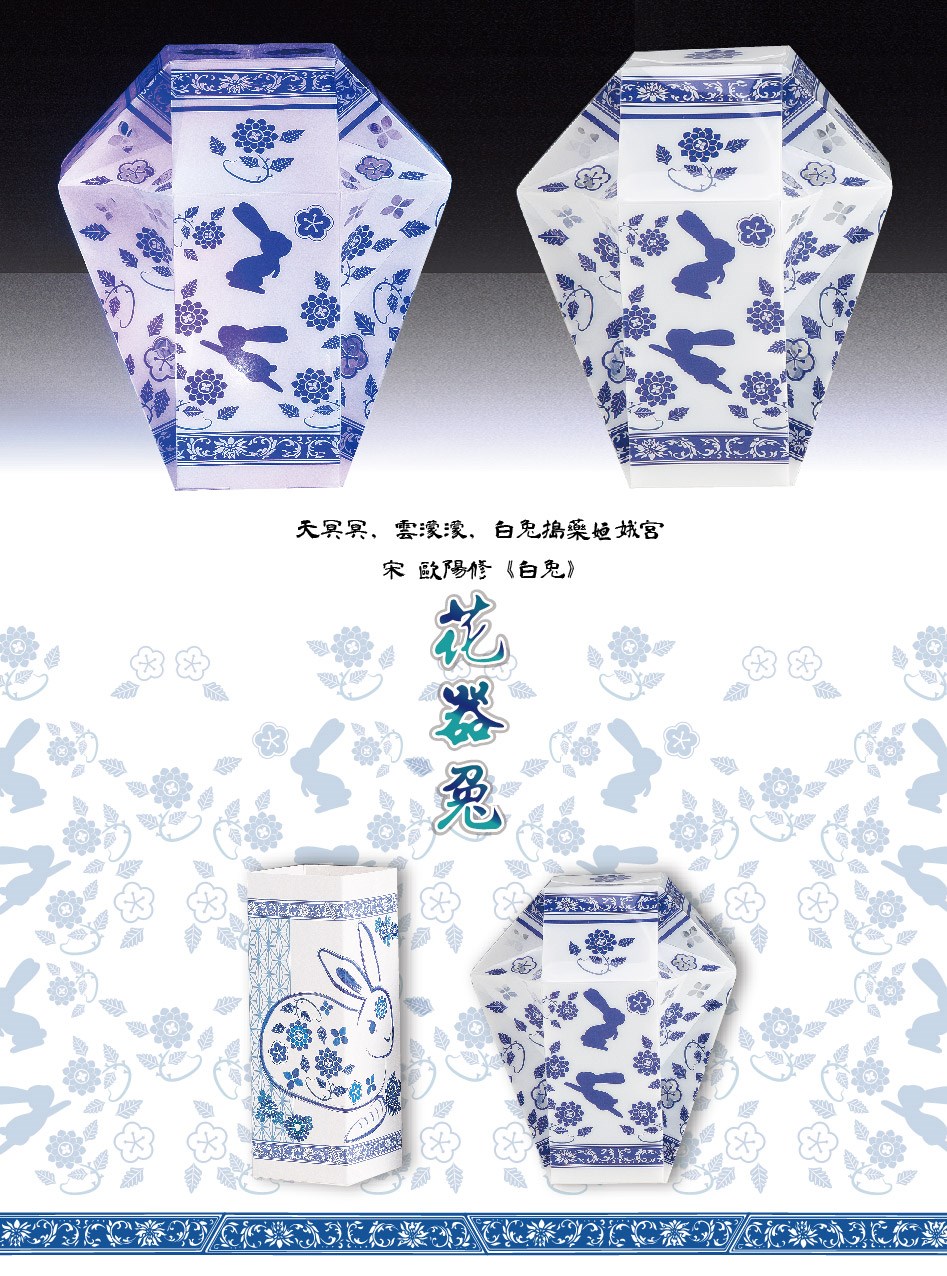 祈福燈籠(單入，森林熊+花器兔)＋２款